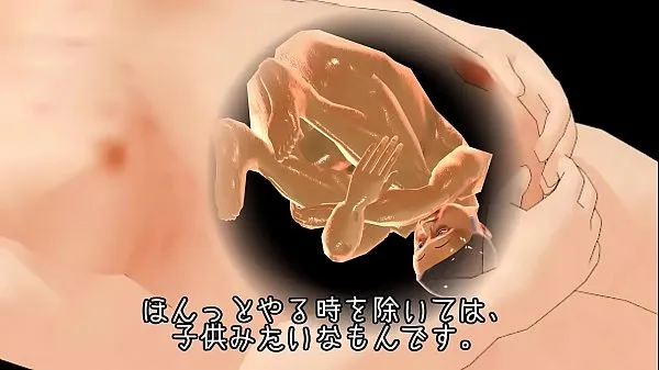 Grosses japanese 3d gay story vidéos chaleureuses