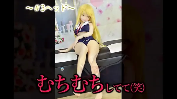 Big Animated love doll will be opened 3 types introduced warm Videos