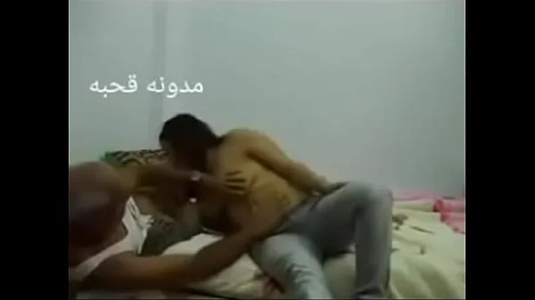 Sex Arab Egyptian sharmota balady meek Arab long time Video hangat Besar