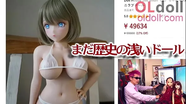 Nagy Anime love doll summary introduction meleg videók