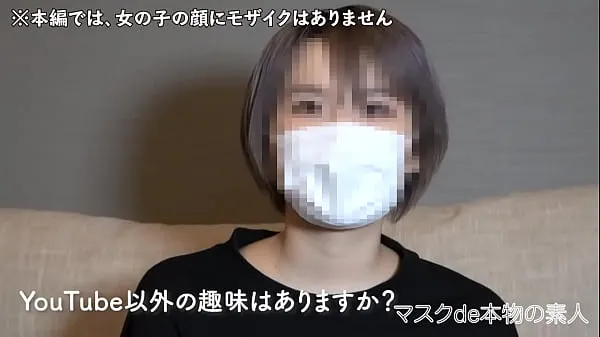 大きなマスクde本物素人』１０代、先月まで高●●！！、シルバー髪の新大学１年生に中出し種付け２連発、やっぱり、ピチピチです、『個人撮影』個撮オリジナル７９人目温かい動画