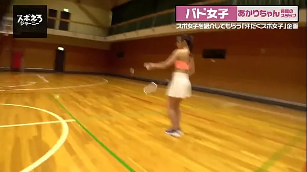 Grandi Parte 1 Super Badminton Club Akari-chan Manager di 23 anni che squirta lecca con cura il grosso cazzo dell'attore e ti serve! Se incolpi Oko con cunnilingus e hand man come ringraziamento, alzerà una voce sgradevole e verrà con hand manvideo calorosi