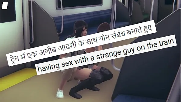 Grosses station de sexe dans le train vidéos chaleureuses