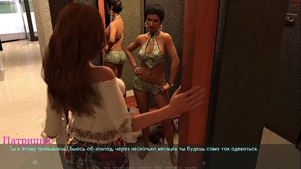 Grosses Gameplay complet - Lust & Passion, Partie 3 vidéos chaleureuses