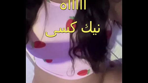 Big The scandal of an Egyptian doctor working with a sordid nurse whose body is full of fat in the clinic. Oh my pussy, it is enough to shake the sound of her snoring warm Videos