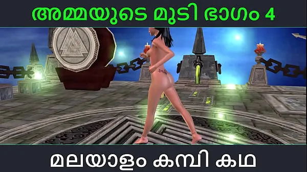 Big Malayalam kambi katha - Sex with stepmom part 4 - Malayalam Audio Sex Story warm Videos
