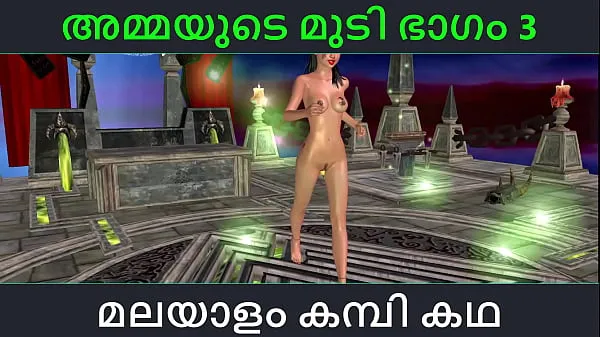 Big Malayalam kambi katha - Sex with stepmom part 3 - Malayalam Audio Sex Story warm Videos
