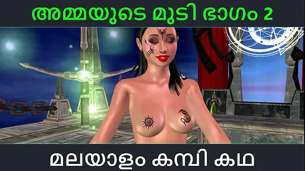 Big Malayalam kambi katha - Sex with stepmom part 2 - Malayalam Audio Sex Story warm Videos